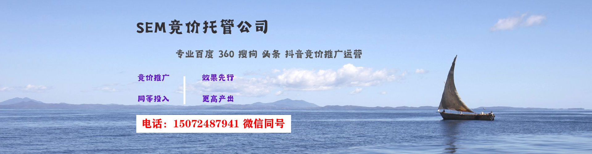 二七推广开户